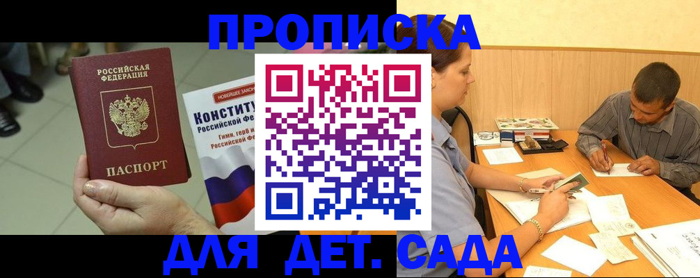 регистрация в Арамили